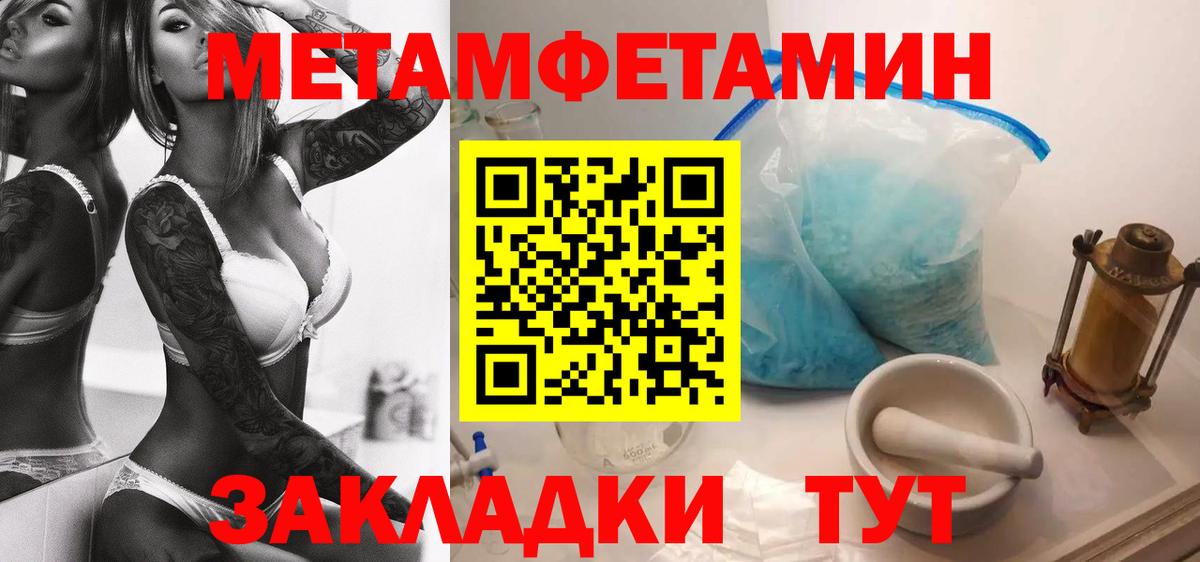 АМФ 98% Моздок