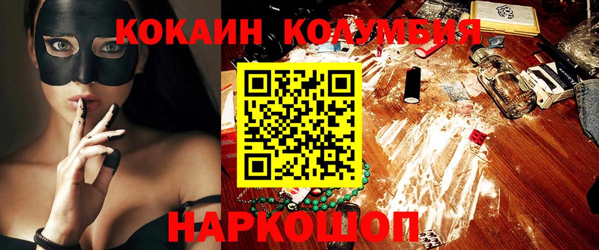 COCAIN 98% Моздок