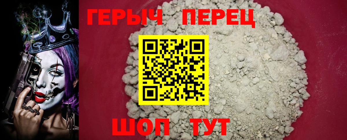 Моздок  Героин Афган  Вход с VPN 