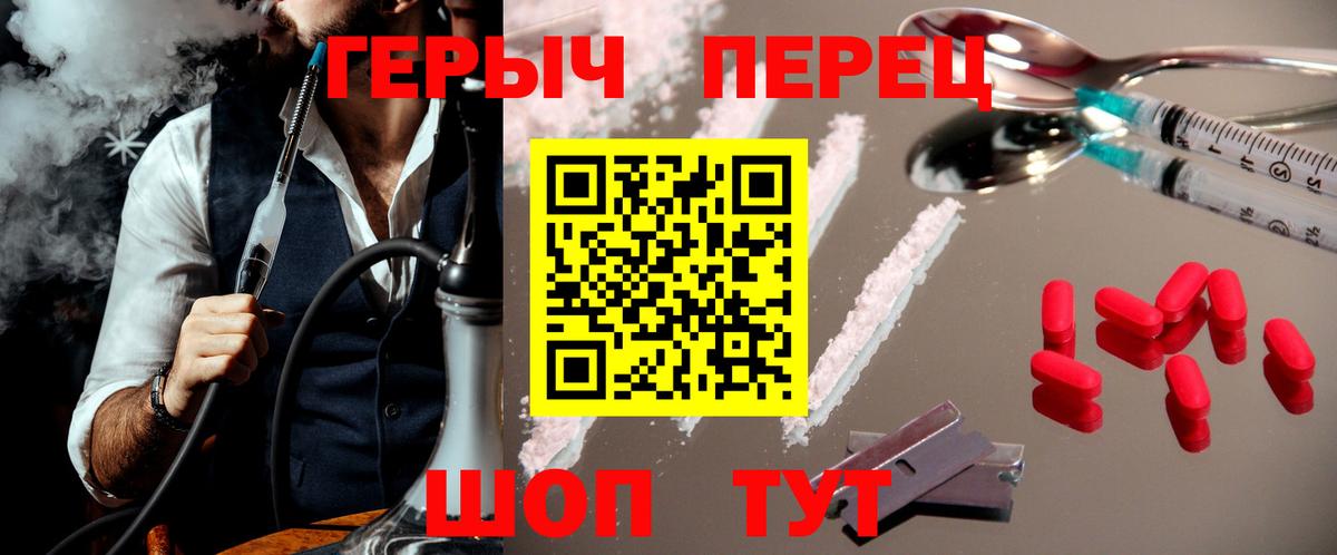 ГЕРОИН Heroin Моздок