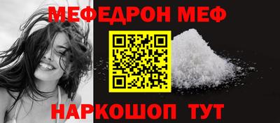 мескалин Будённовск