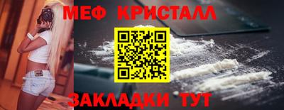 мескалин Будённовск