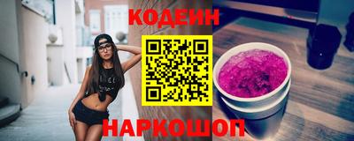 мескалин Будённовск