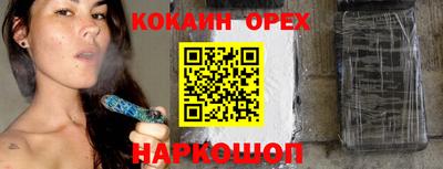индика Бугуруслан