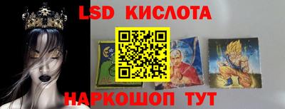 мескалин Будённовск