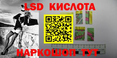 мескалин Будённовск