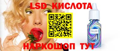 индика Бугуруслан