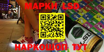 мескалин Будённовск