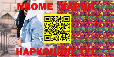 каннабис Когалым