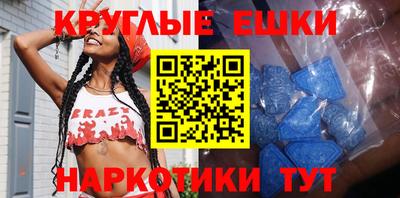 мяу мяу кристалл Коломна