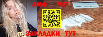 мескалин Будённовск