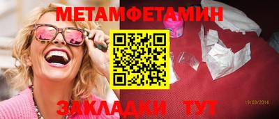 мескалин Будённовск