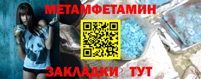 мескалин Будённовск