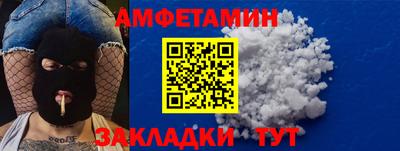 MDMA Premium VHQ Бузулук