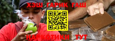 мескалин Будённовск