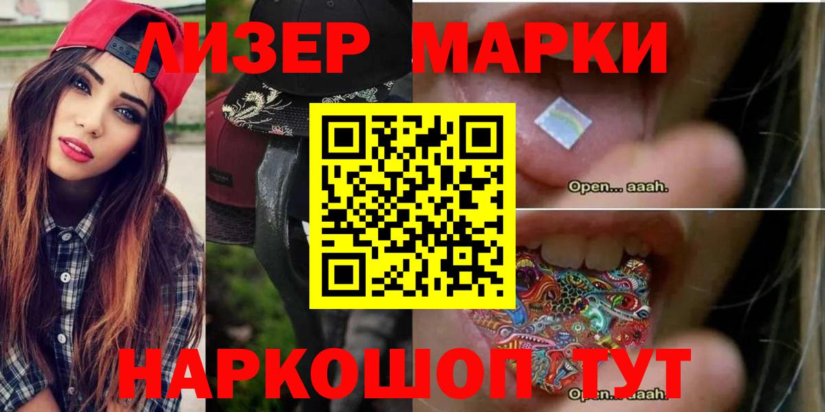 Лсд 25 экстази ecstasy  Вход с VPN  Лсд 25 экстази  Моздок 