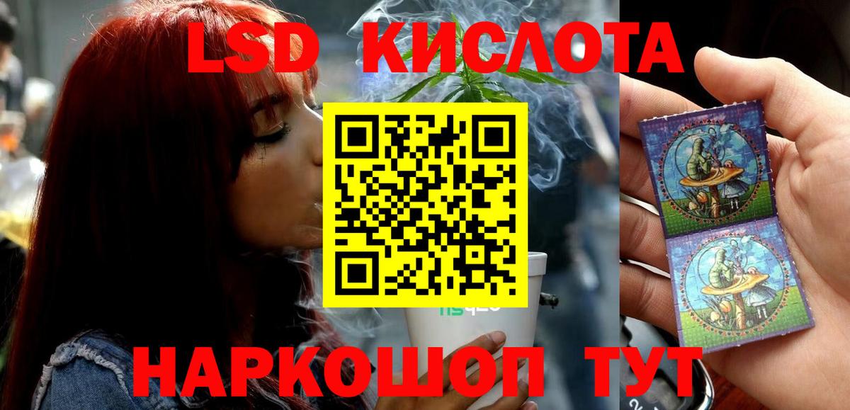 ЛСД экстази ecstasy Моздок