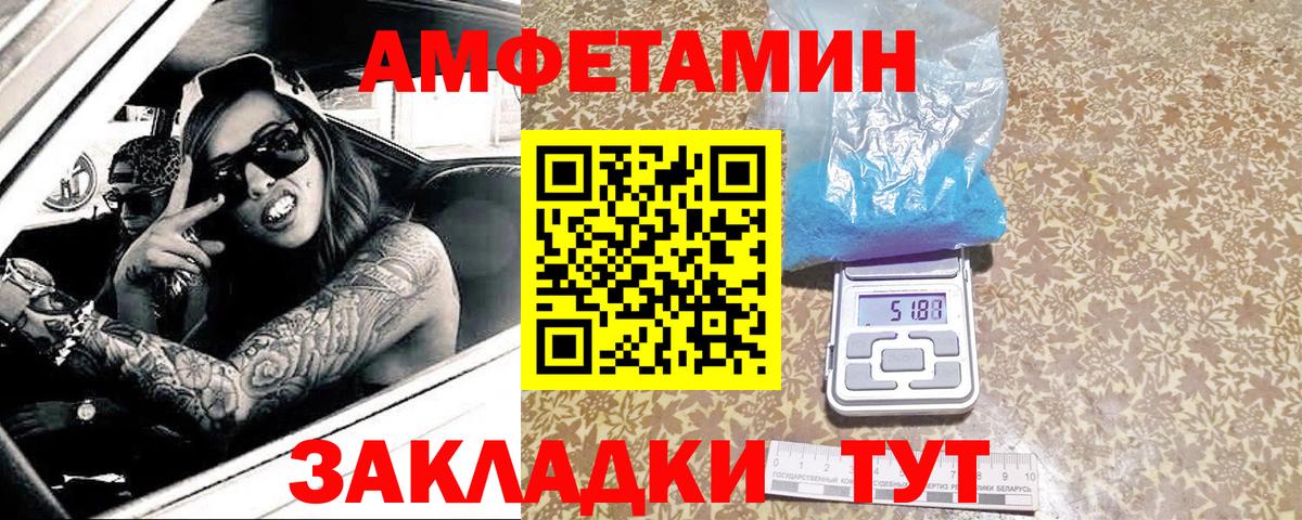 Первитин  Метамфетамин Methamphetamine  Вход с VPN  Метамфетамин Methamphetamine  Моздок 