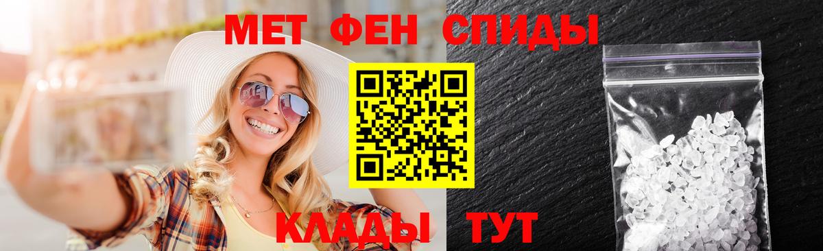 Меф кристаллы  ГАШ  Моздок  Вход с VPN  ГАШ  Марихуана 