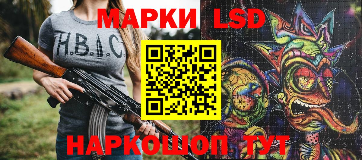 Марки NBOMe 1,5мг Моздок