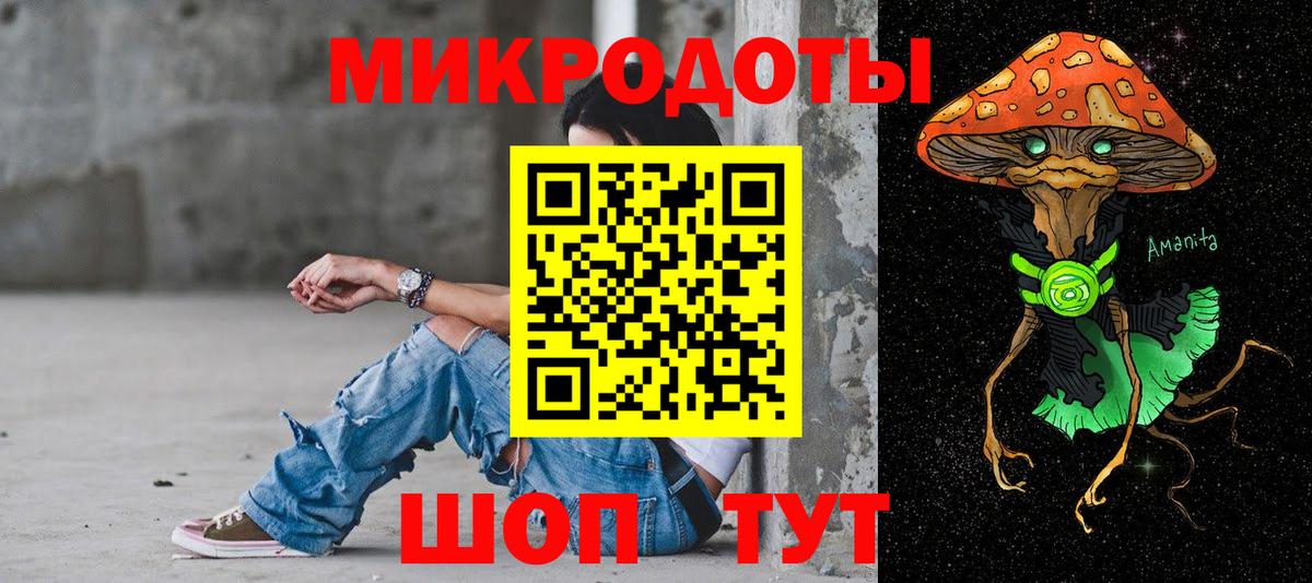 Галлюциногенные грибы Magic Shrooms  Вход с VPN  Моздок 