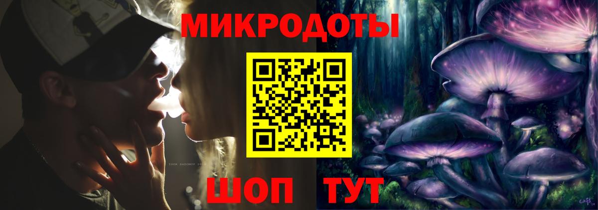 Галлюциногенные грибы MAGIC MUSHROOMS Моздок