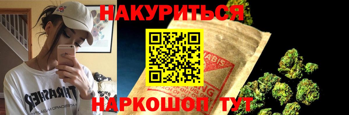 Марихуана семена  Шишки марихуана сатива  Вход с VPN  Моздок 